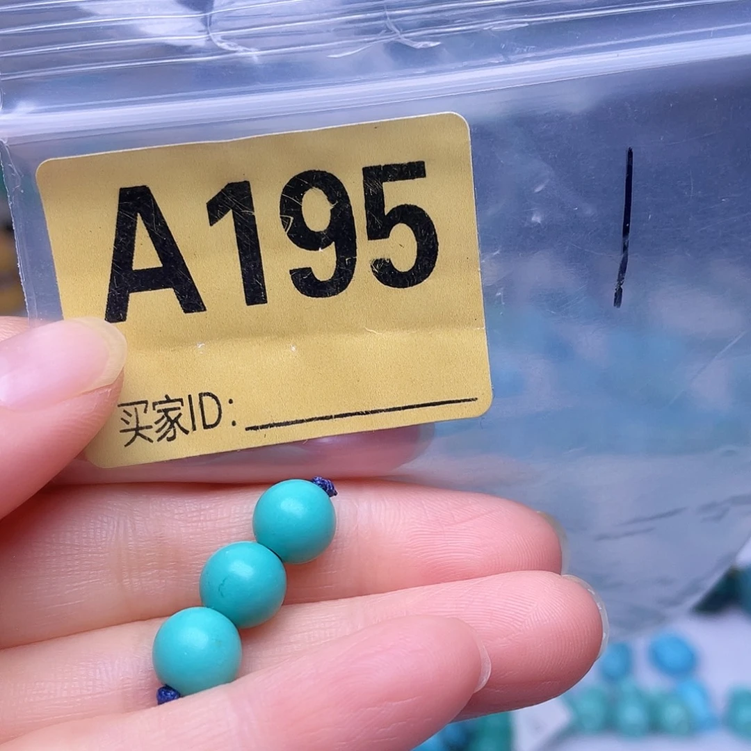 空竹粉丝专享十堰特色手工散珠