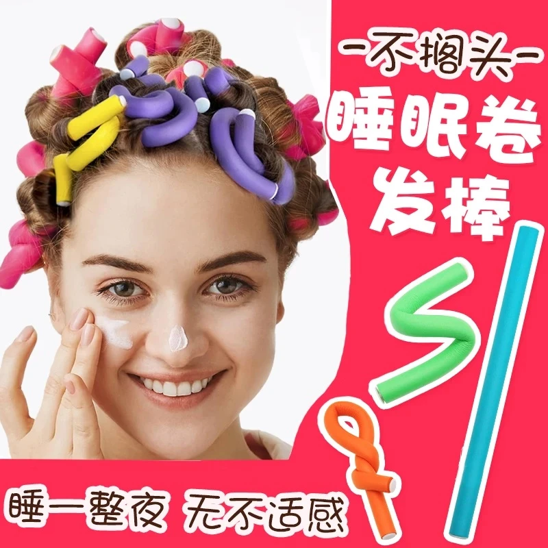 【卷发不伤发】美发棒懒人卷发器头发蓬松神器美发工具不伤发定型