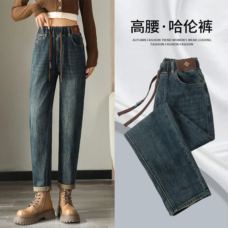 大码哈伦牛仔裤女春秋季高腰宽松萝卜松紧腰胖mm梨形身材老爹裤子