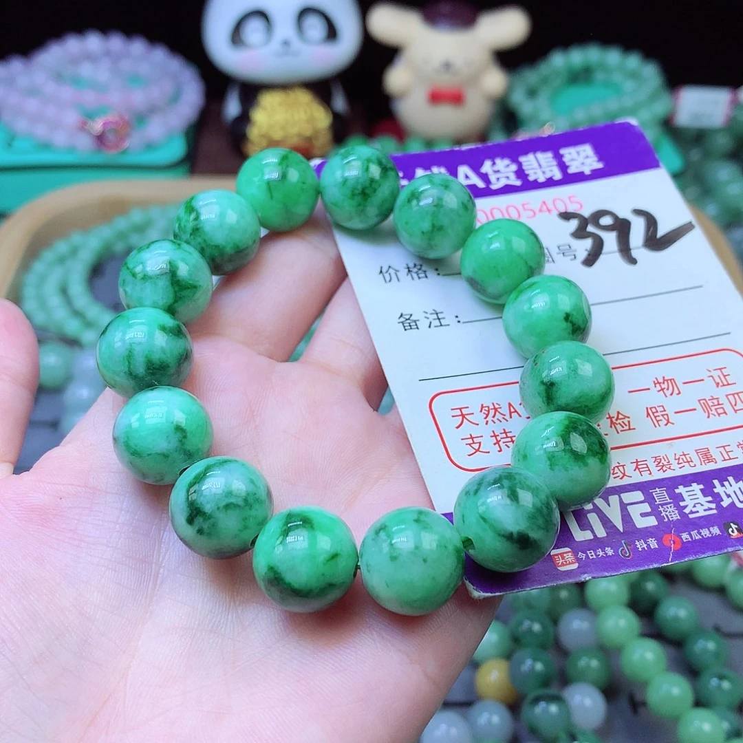 翡翠未镶嵌毛衣链13+