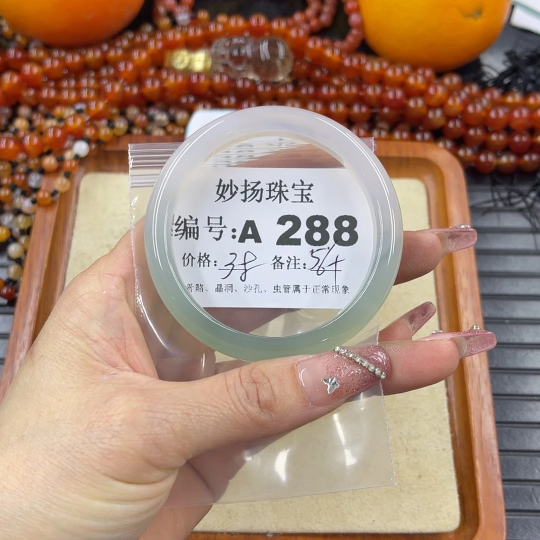 硅化珊瑚（珊瑚玉）裂未镶嵌猪*神