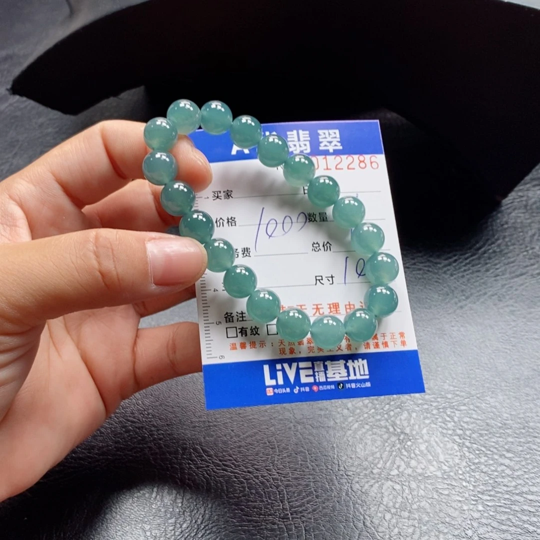 未镶嵌手链翡翠多样性