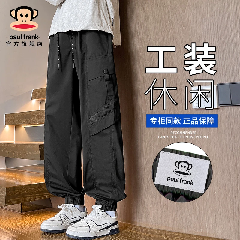paul frank/大嘴猴户外工装休闲裤男秋冬新款运动宽松束脚九分裤