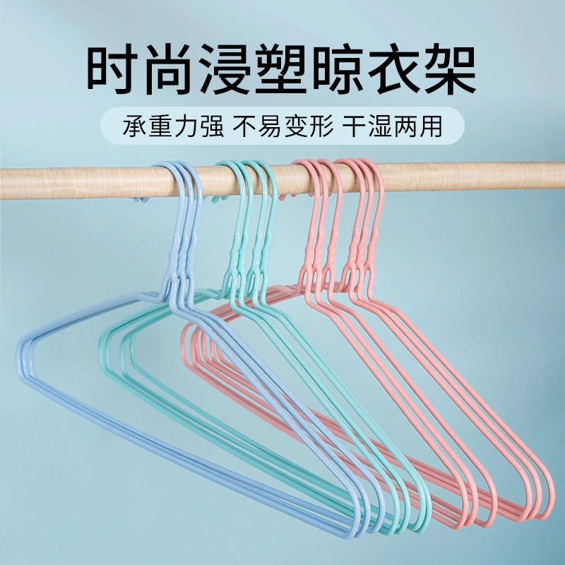 【爆款福利】衣架加粗家用无痕浸塑宽肩晾衣架宿舍家用整理收纳防滑