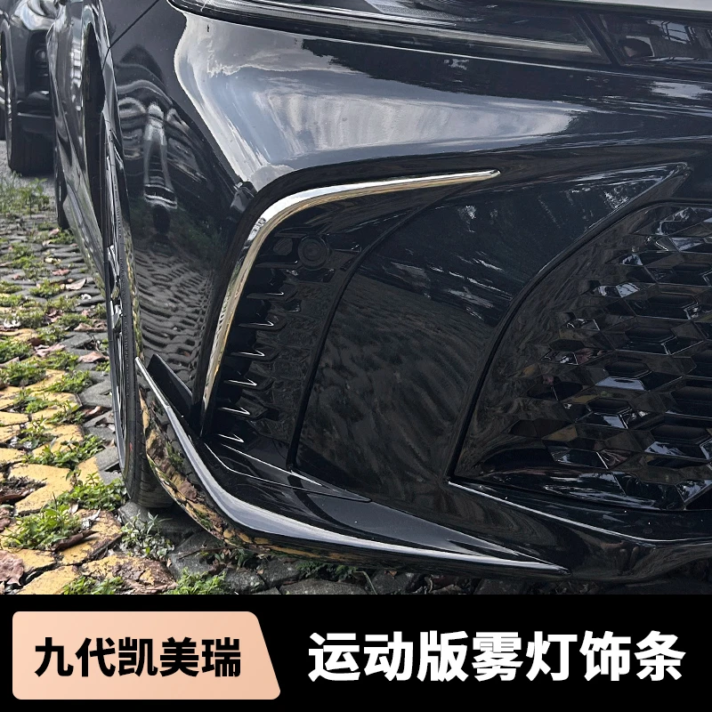适用于24-26九代凯美瑞运动版雾灯装饰前杠雾灯框装饰升级改装