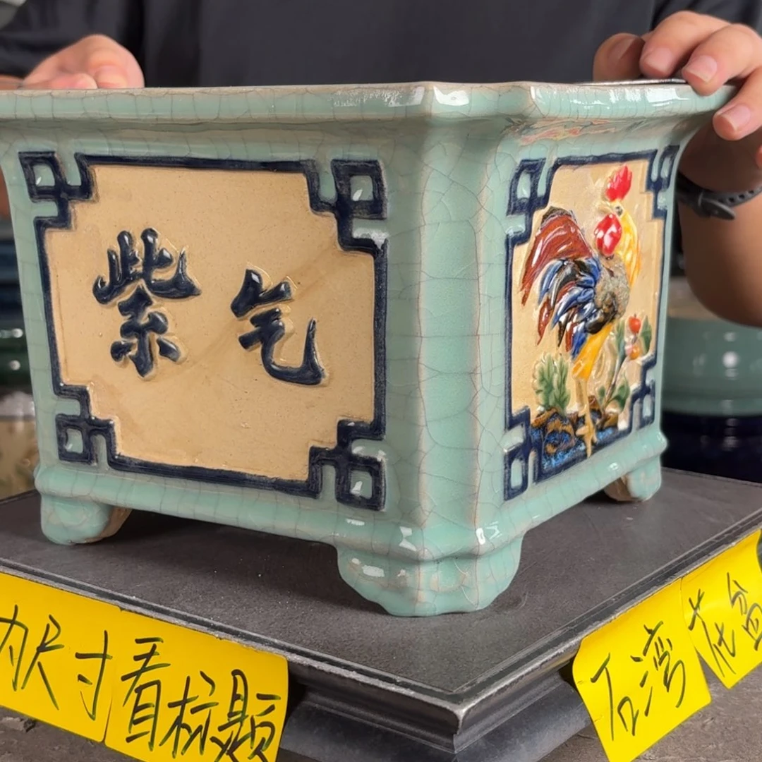 。一风堂石湾花盆 釉面微瑕 内21*15