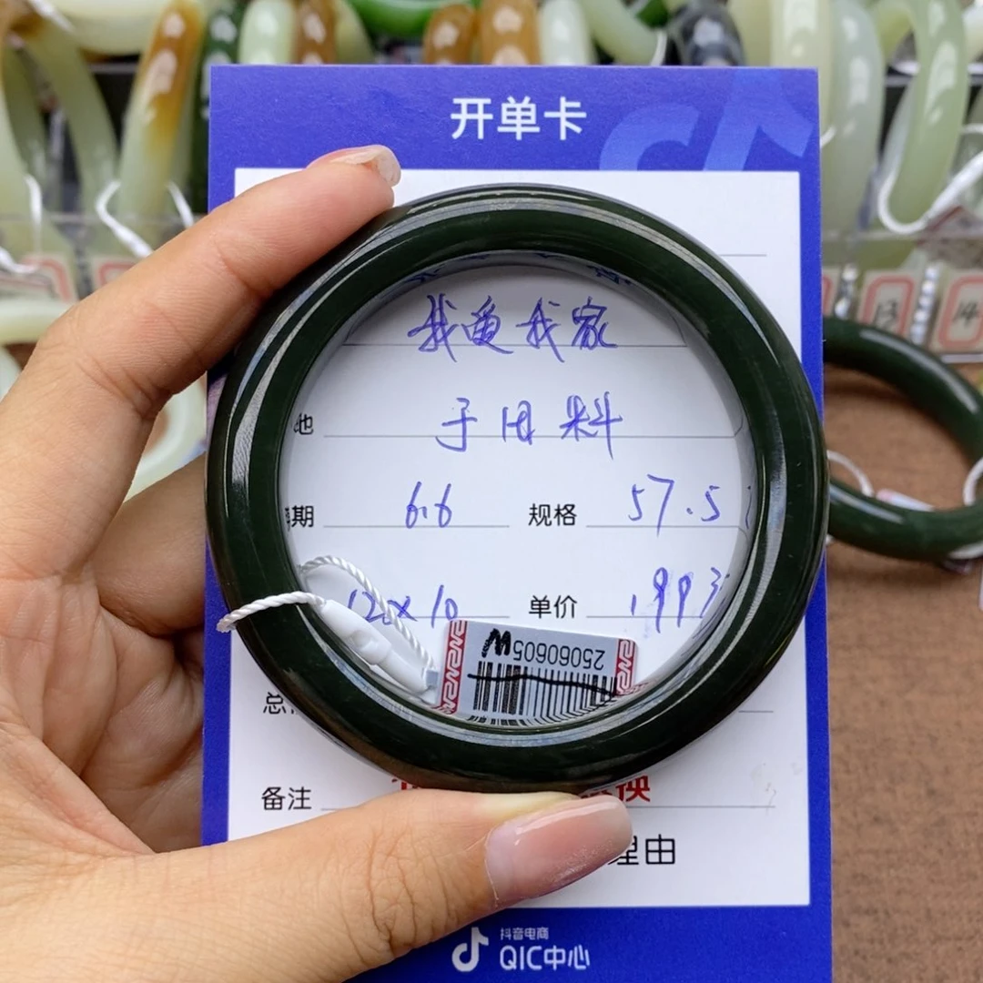 和田玉手镯未镶嵌我***