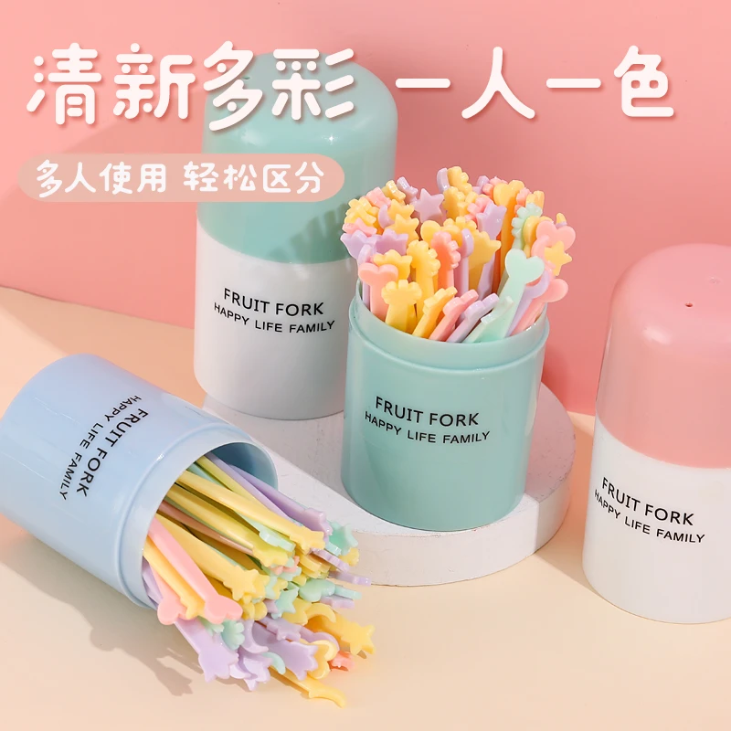 水果叉套装水果签一次性彩色两齿家用吃水果蛋糕甜品叉点心小叉子