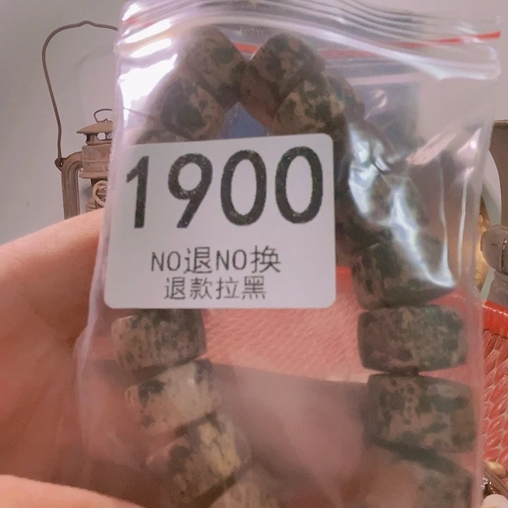 元***男1900。88888888888