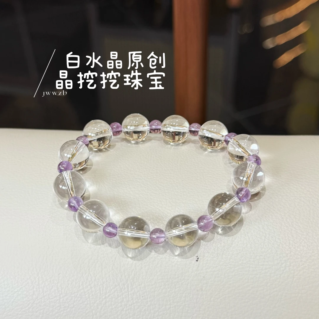 晶挖挖天然原创白水晶12m手串百搭时尚饰品女款轻奢（5194）