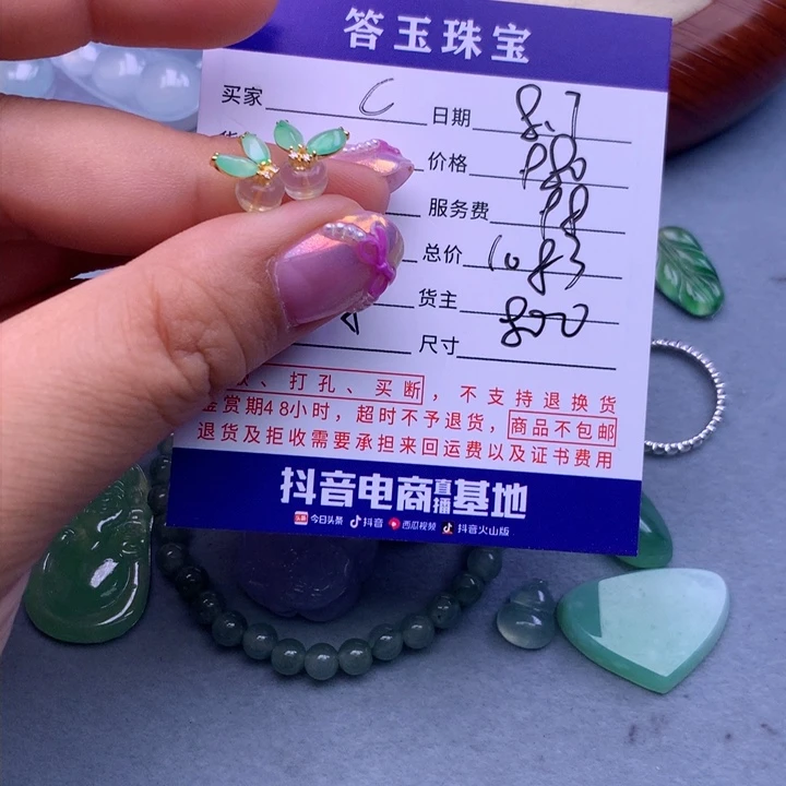 翡翠18K金镶嵌颈饰c***s