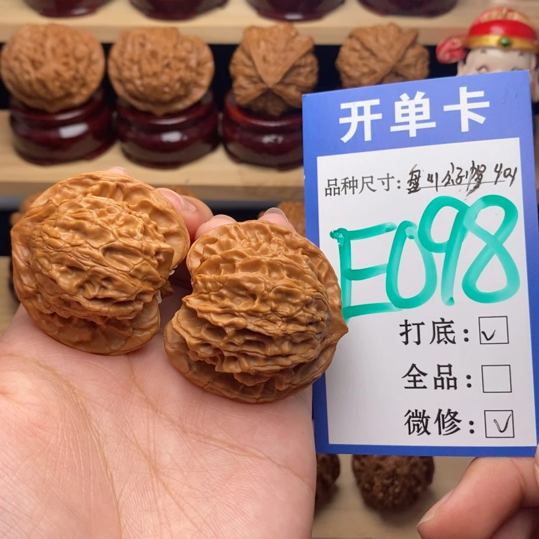 把件文玩核桃盘山公子帽