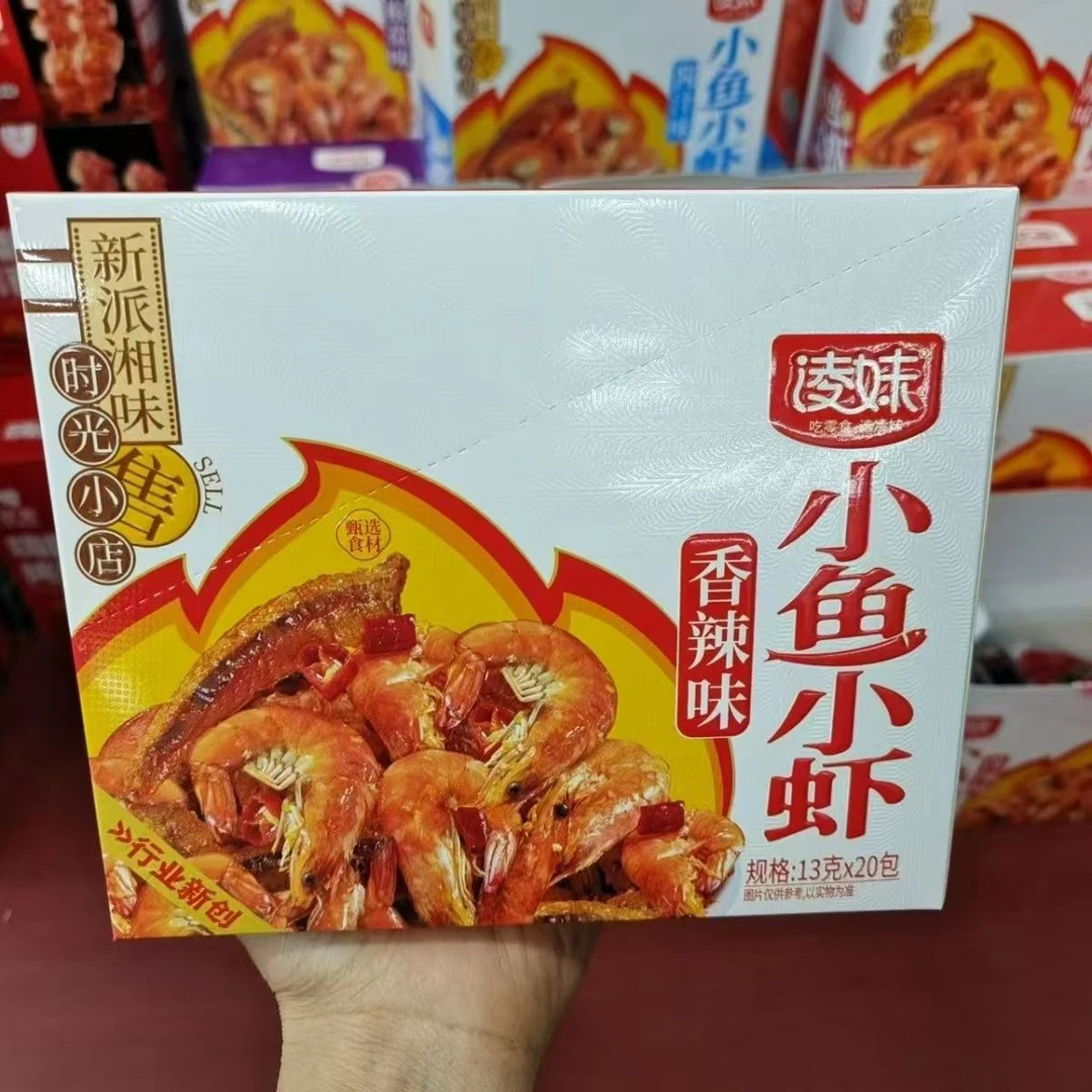 【凌妹】小鱼小虾香辣味 蒜香味 椒盐味1盒20包（25年12月26日到期）