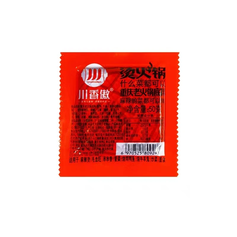 重庆本地火锅底料