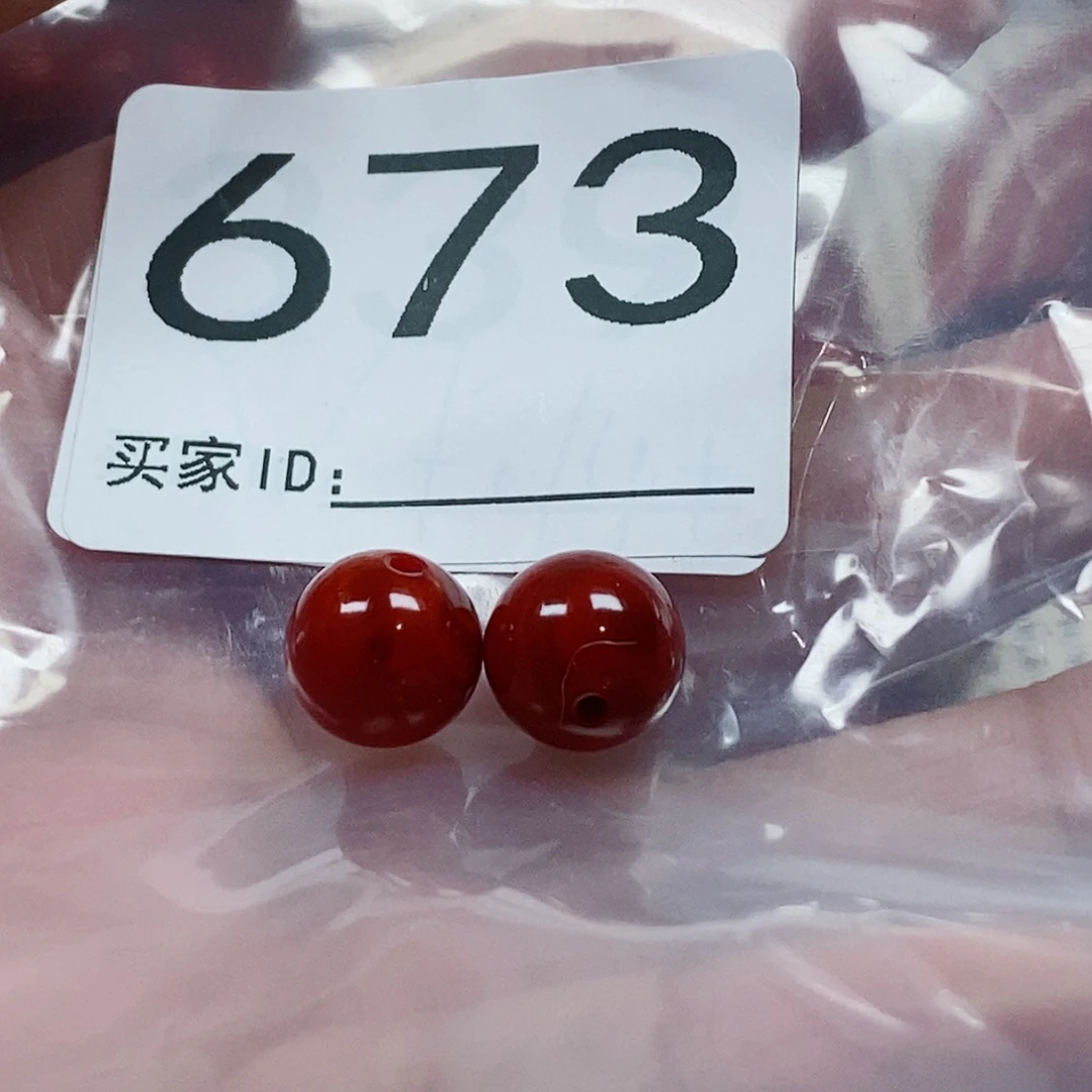 真***妮南红玛瑙未镶嵌单珠卡10