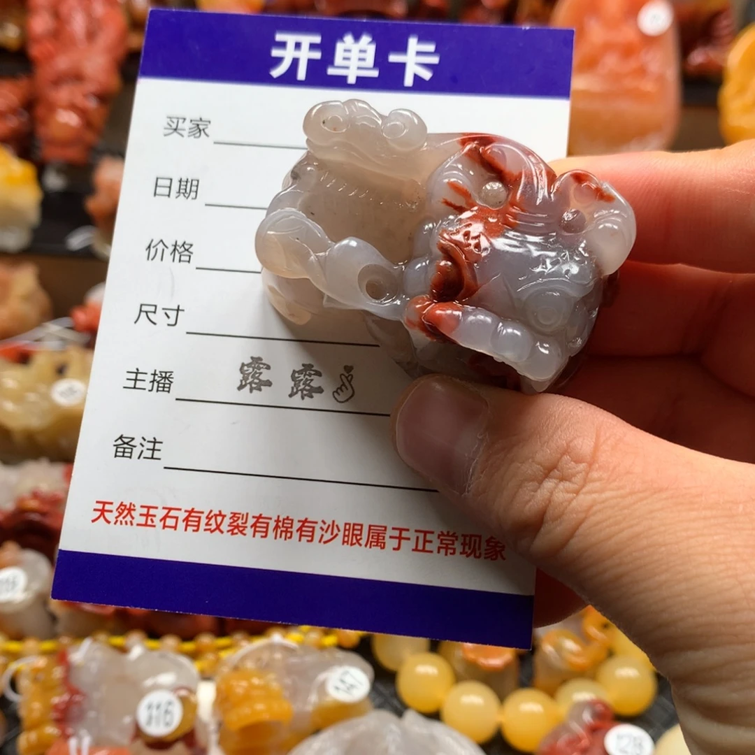石英质玉（黄龙玉）未镶嵌貔貅