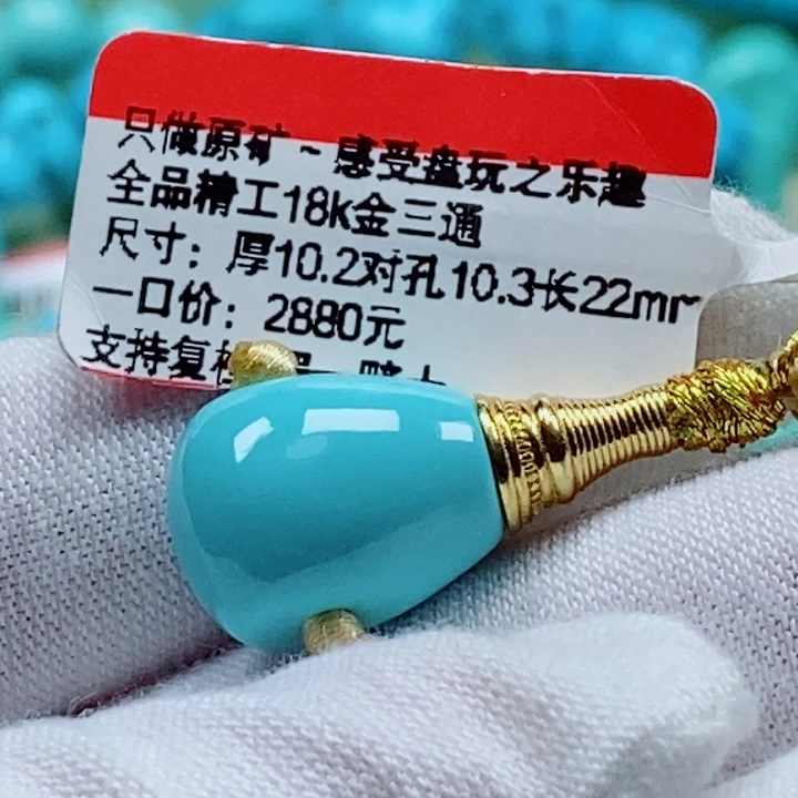 未镶嵌绿松石珠宝奇石