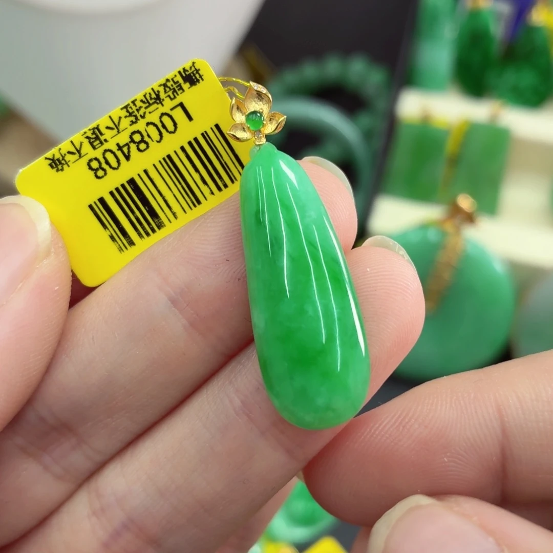 翡翠18K金镶嵌吊坠(不含链)