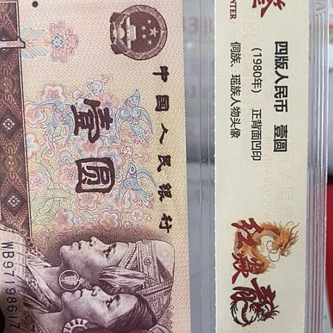 评级一元单张好好好J0S888
