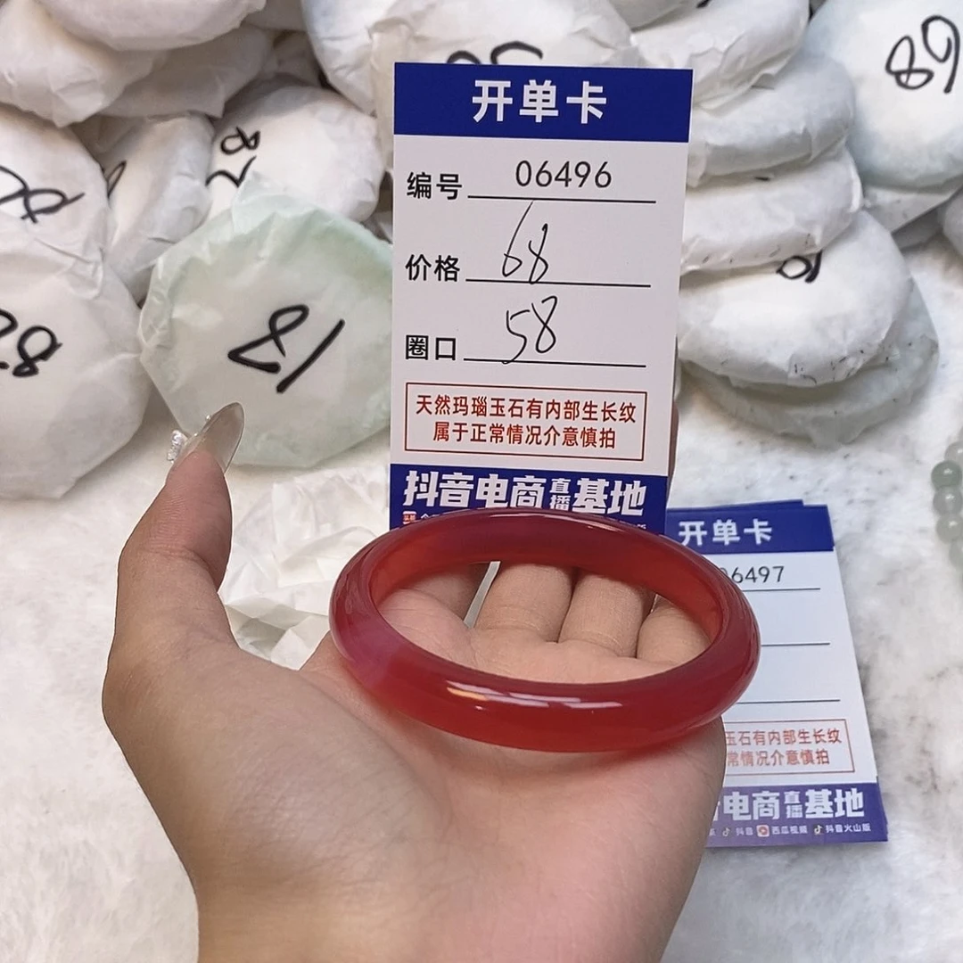 玛瑙/玉髓手镯未镶嵌496