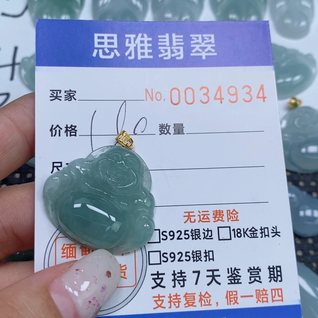 颈饰未镶嵌翡翠天然缅甸翡翠