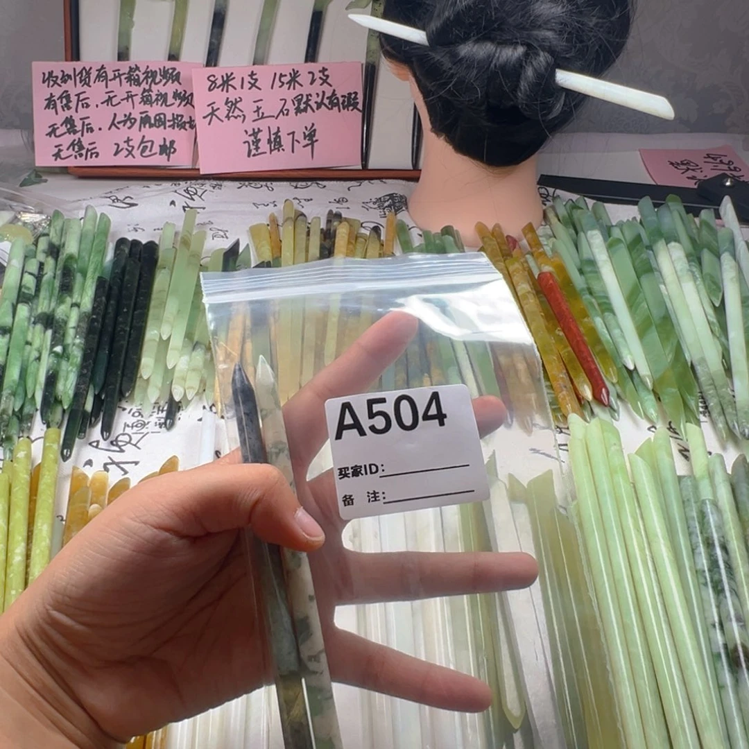 小***馋未镶嵌蛇纹石玉颈饰