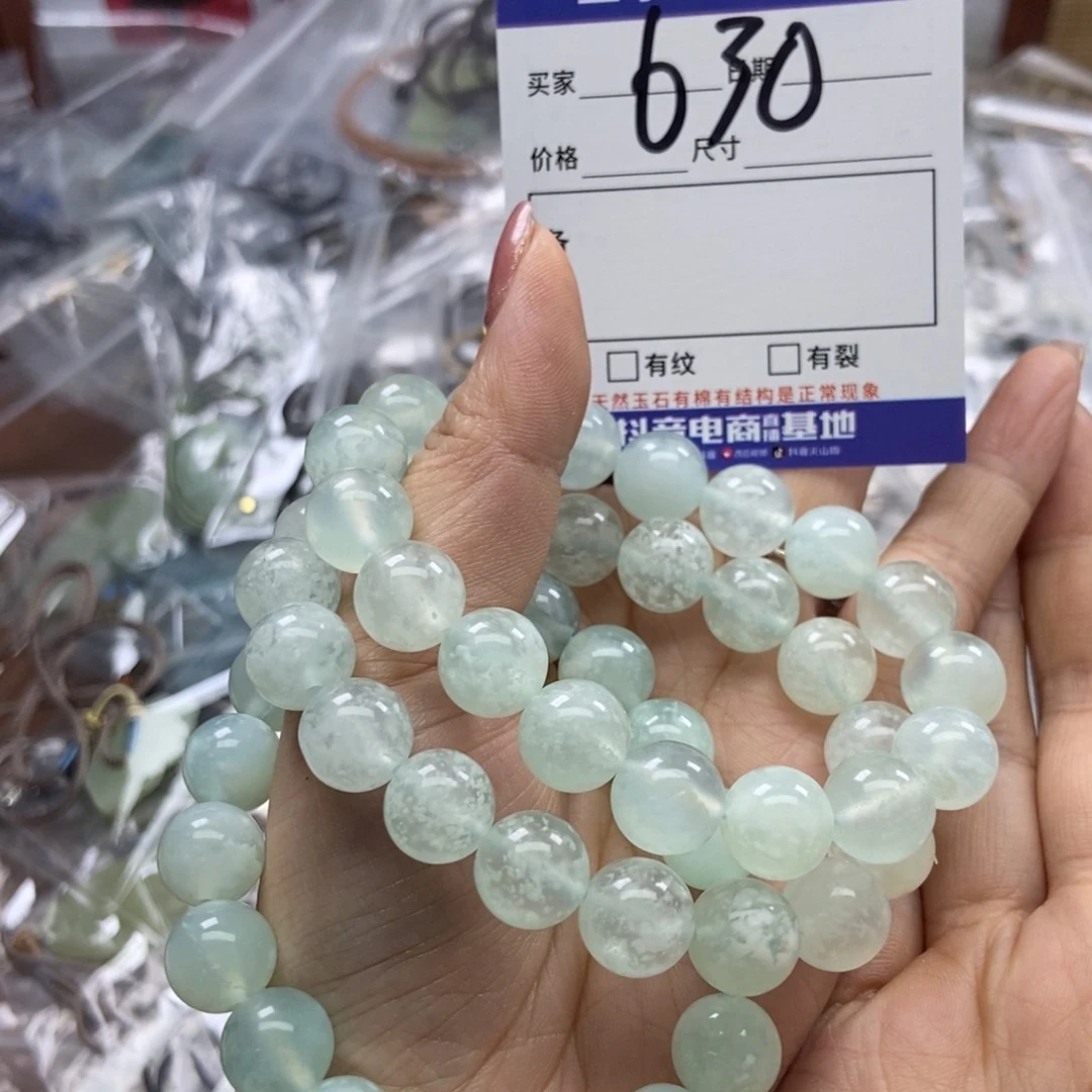 岫玉吊坠吊坠未镶嵌多样性，发一个