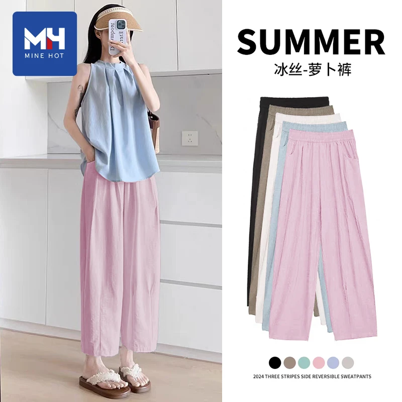 唐狮集团MH女款九分裤阔版显瘦森系洋气夏日休闲小个子萝卜裤女N