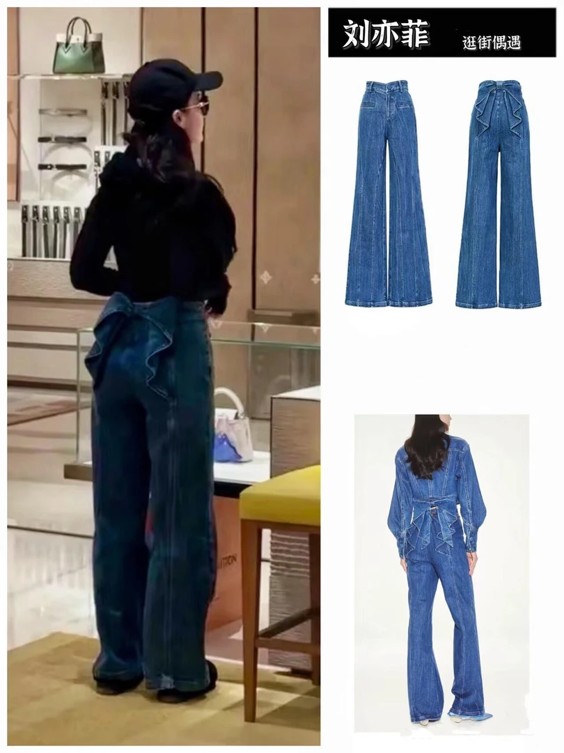 兮兮定制’刘亦非’同款蝴蝶结复古蓝牛仔高腰直筒微喇裤