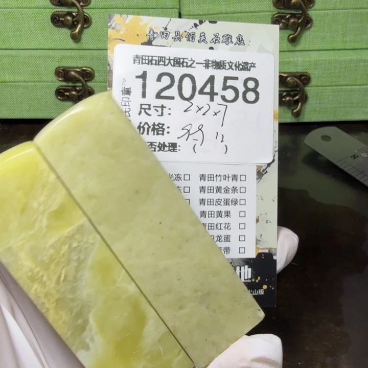 青田石1.3青田石雕厂家直销