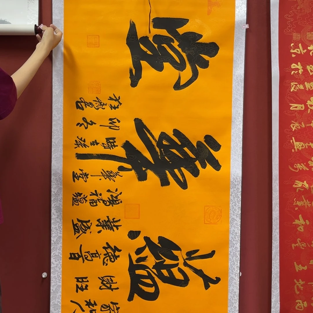 书法手绘书法字画76