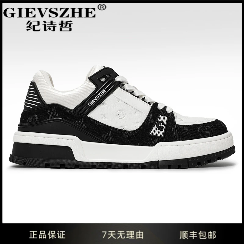 纪诗哲男鞋高档时尚休闲鞋轻奢欧洲站潮鞋秋季新款黑白牛皮板鞋