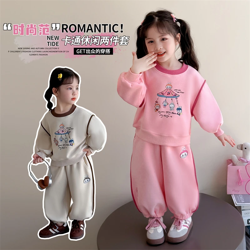 女童拉布布套装洋气儿童休闲卫衣两件套小女孩宝宝春秋装2025新款
