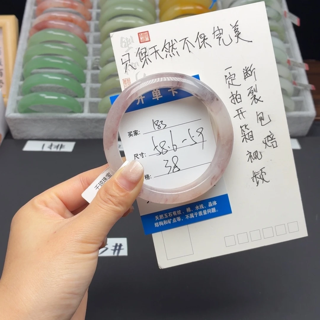 石英质玉未镶嵌手镯183