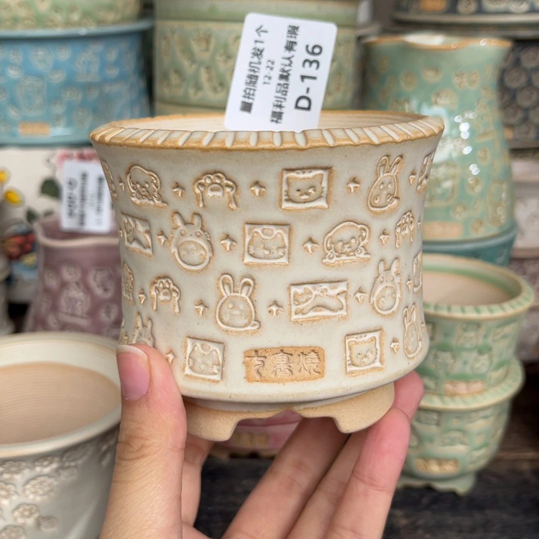 七里烧-默认微瑕12-22-136-8