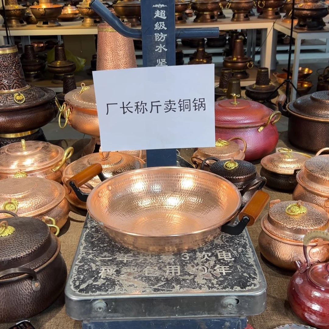 紫铜双耳燃气炒锅木耳