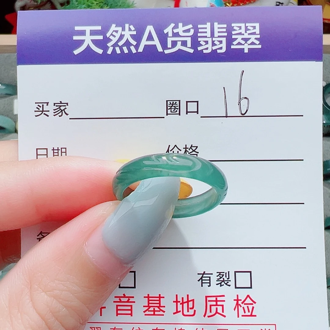 翡翠未镶嵌戒指戒指翡翠