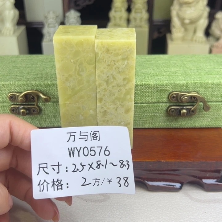 青田石青田石印章