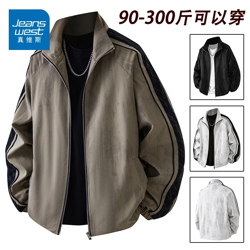 真维斯美式高街大码男夹克外套2025春秋季新款高级感条纹立领上衣