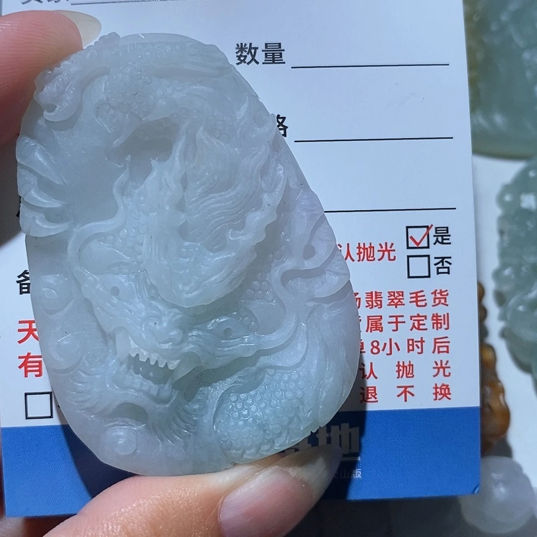 定制翡翠未镶嵌翡翠
