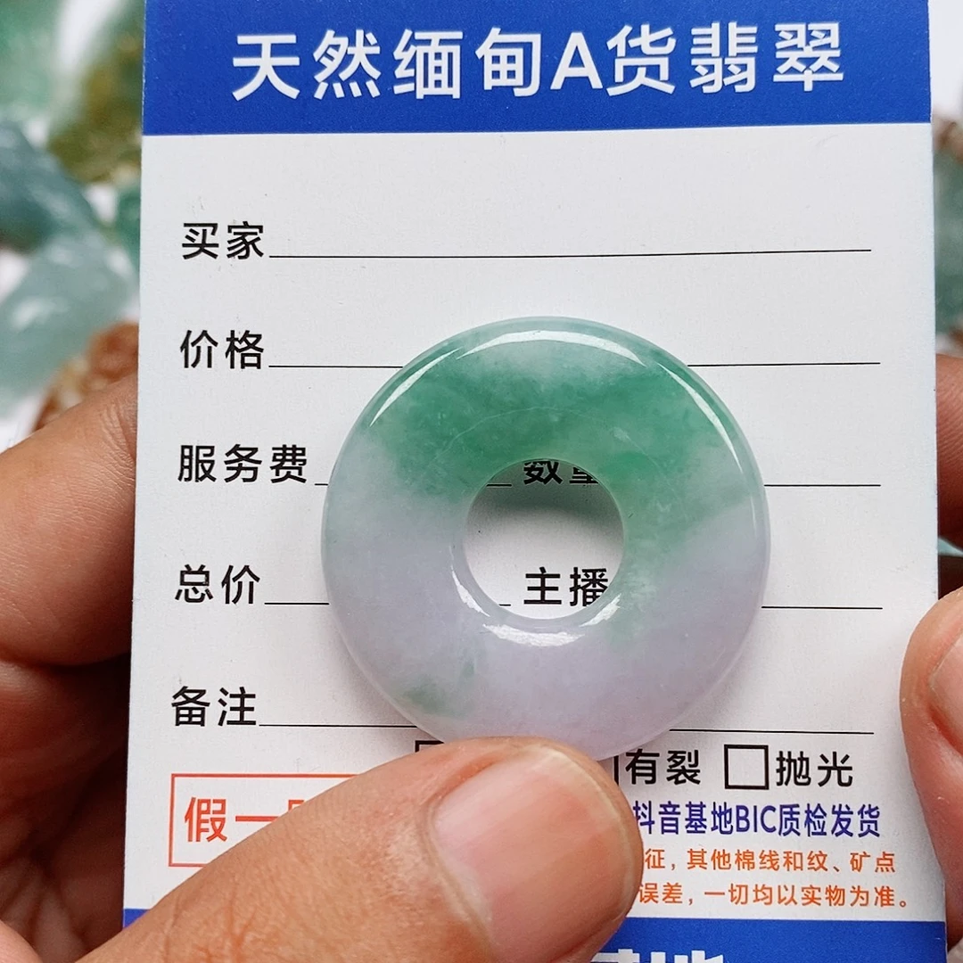 翡翠未镶嵌颈饰甜甜圈