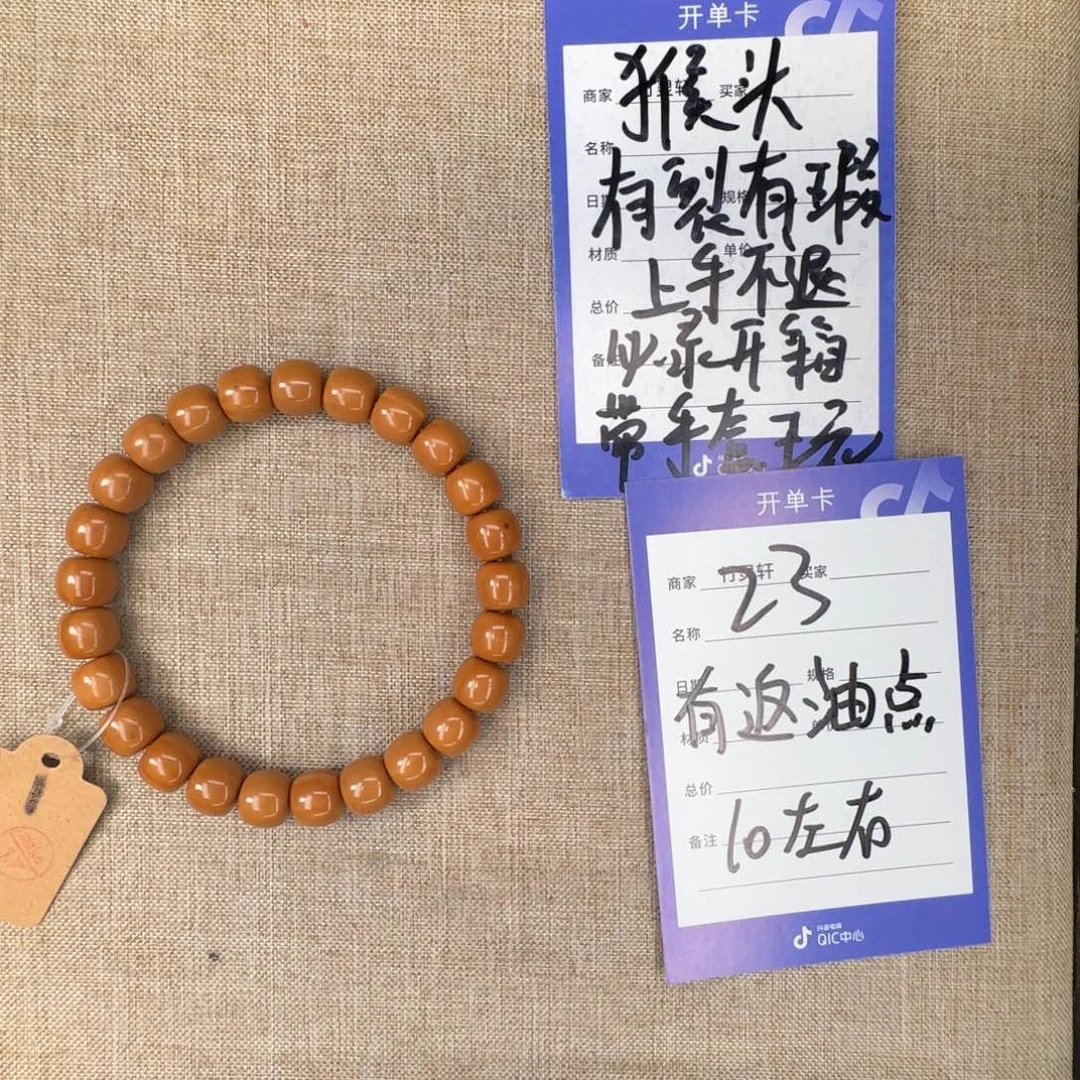 手串猴头核桃猴头手串23