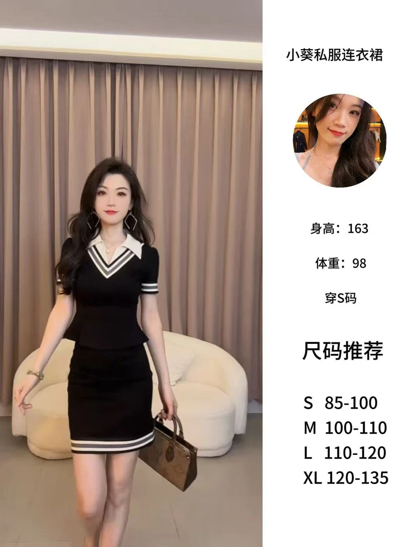 【小琪】夏季新款气质名媛时尚百搭收腰显瘦修身两件套YXJZQ50415