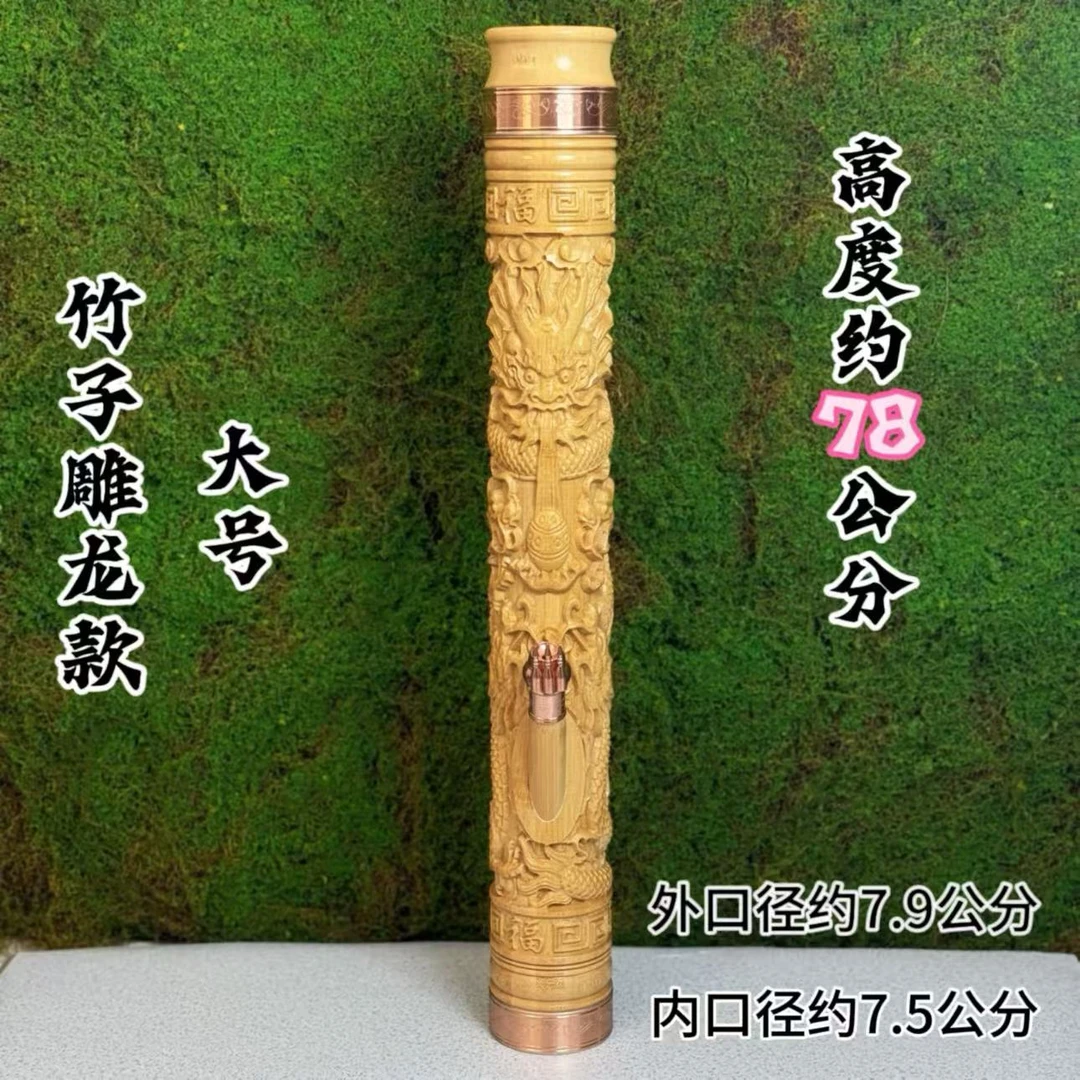 云南楠竹雕刻龙凤图案     大号水烟筒天然竹子    烟斗烟具