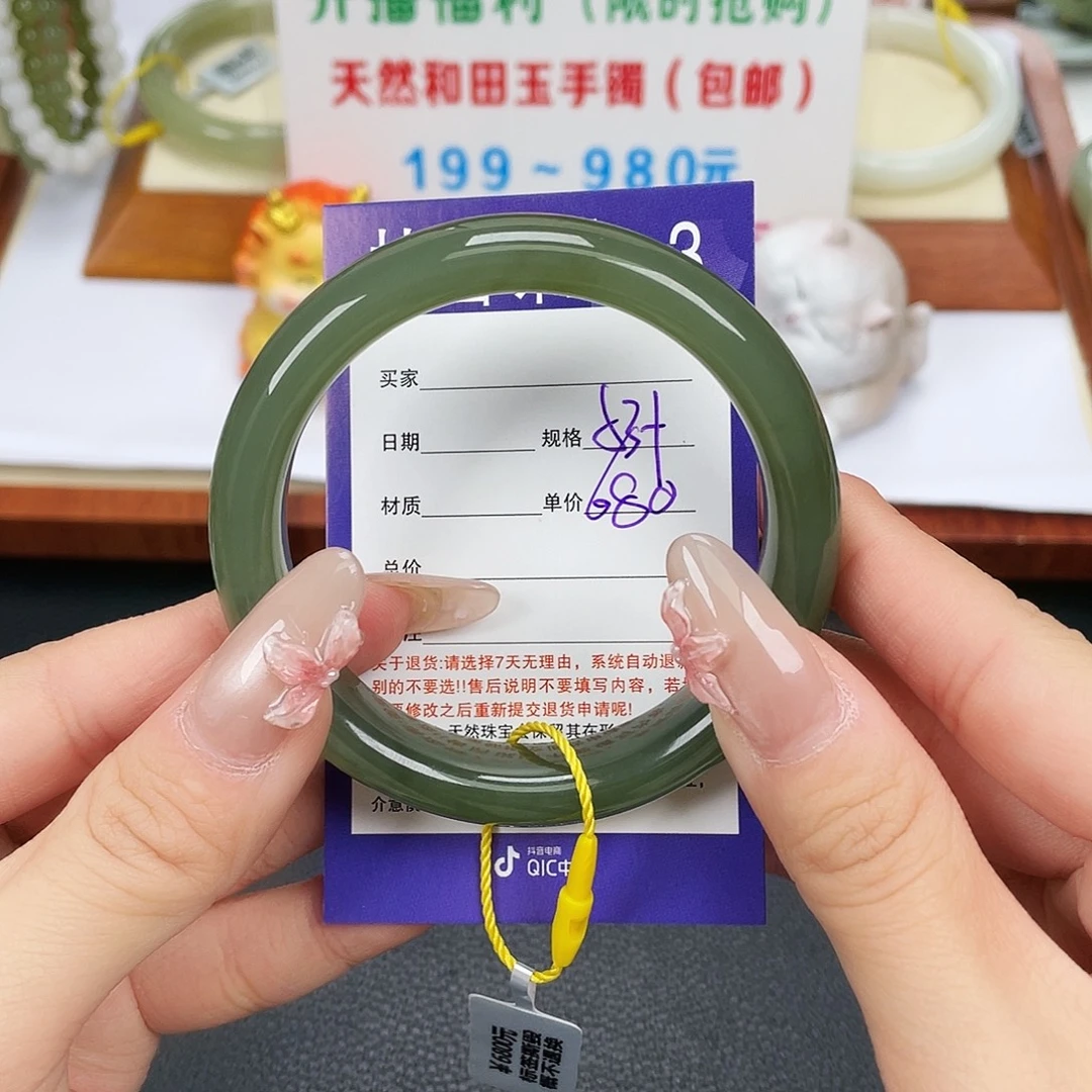 和田玉未镶嵌手镯