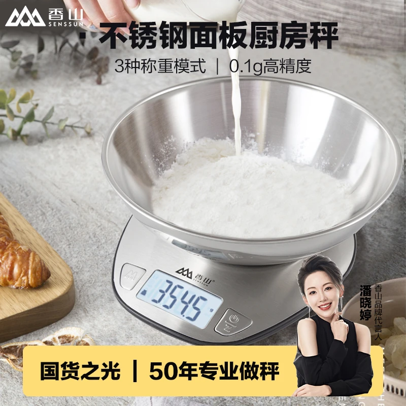 出口欧洲原款秤烘焙秤0.1克精度家用电子秤电子秤厨房专用