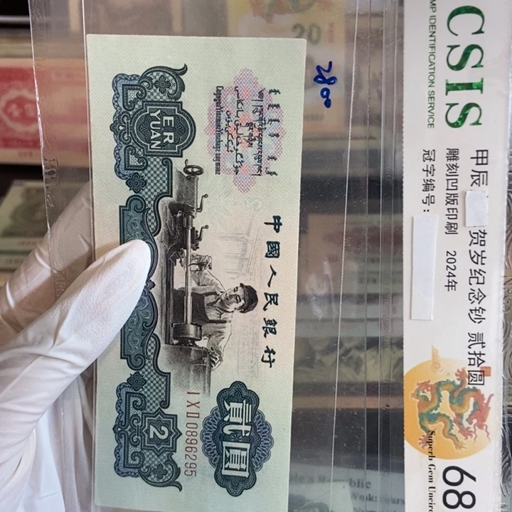 古车295…………………………