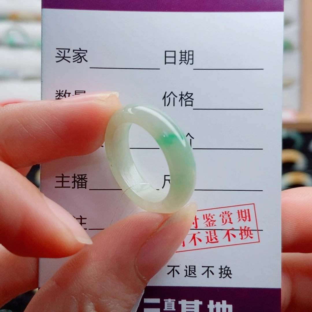 未镶嵌戒指翡翠圈口14