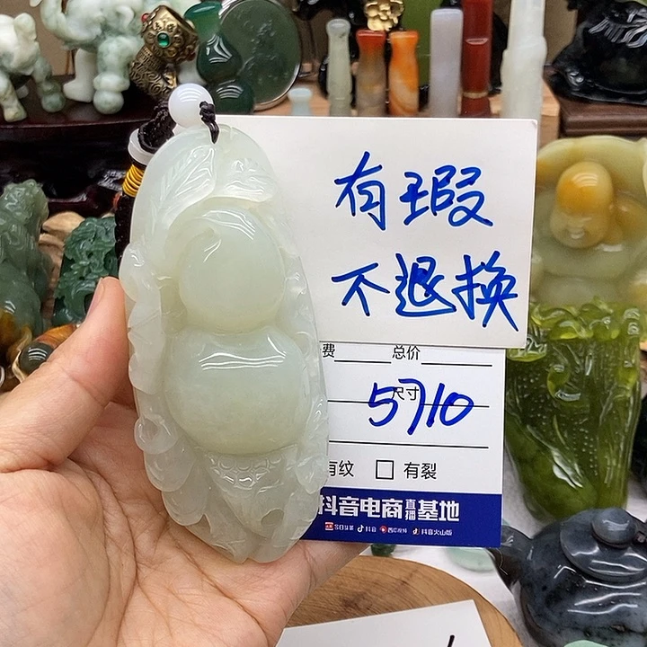 火***星岫玉未镶嵌手把件