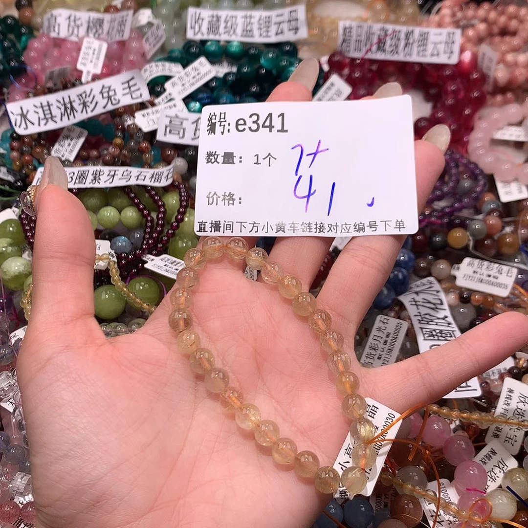 水晶手串未镶嵌341@……